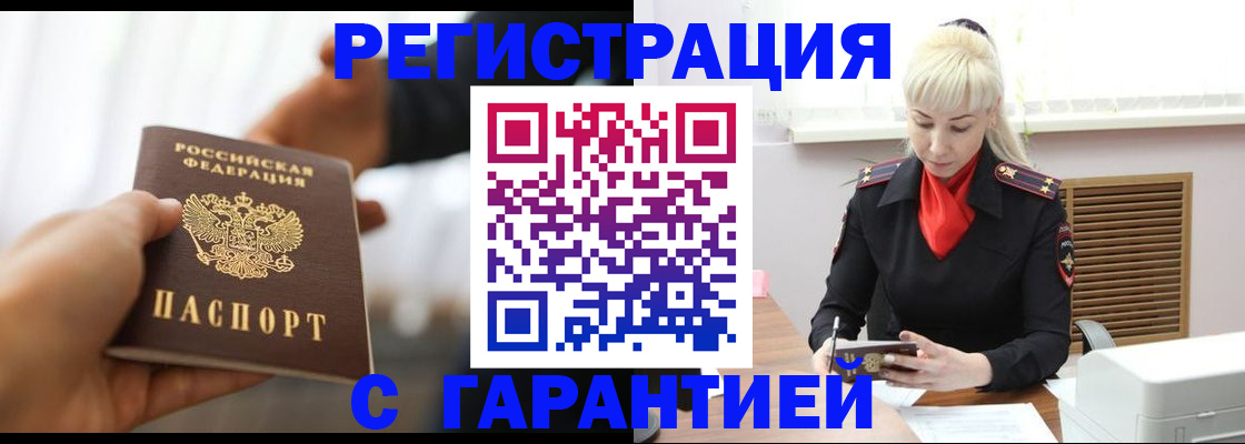 регистрация для школы в Пикалёво